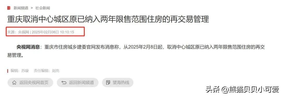 机构：债市回暖可期 布局窗口开启