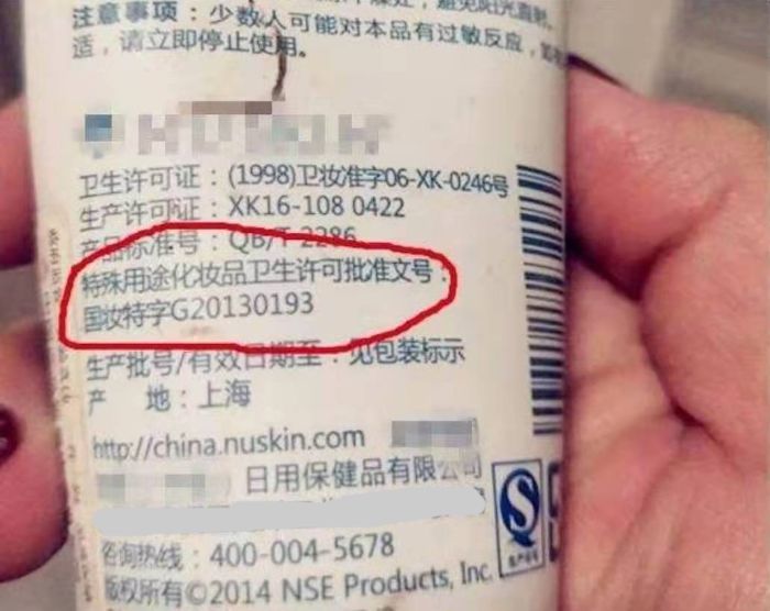 国家药监局：暂停进口、销售和使用Cadila Pharmaceuticals Limited苯磺酸氨氯地平原料药