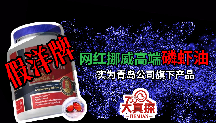 杭州索象发布优思益品牌服务项目声明：员工在咨询中夸大表述，深刻反思，立即整改
