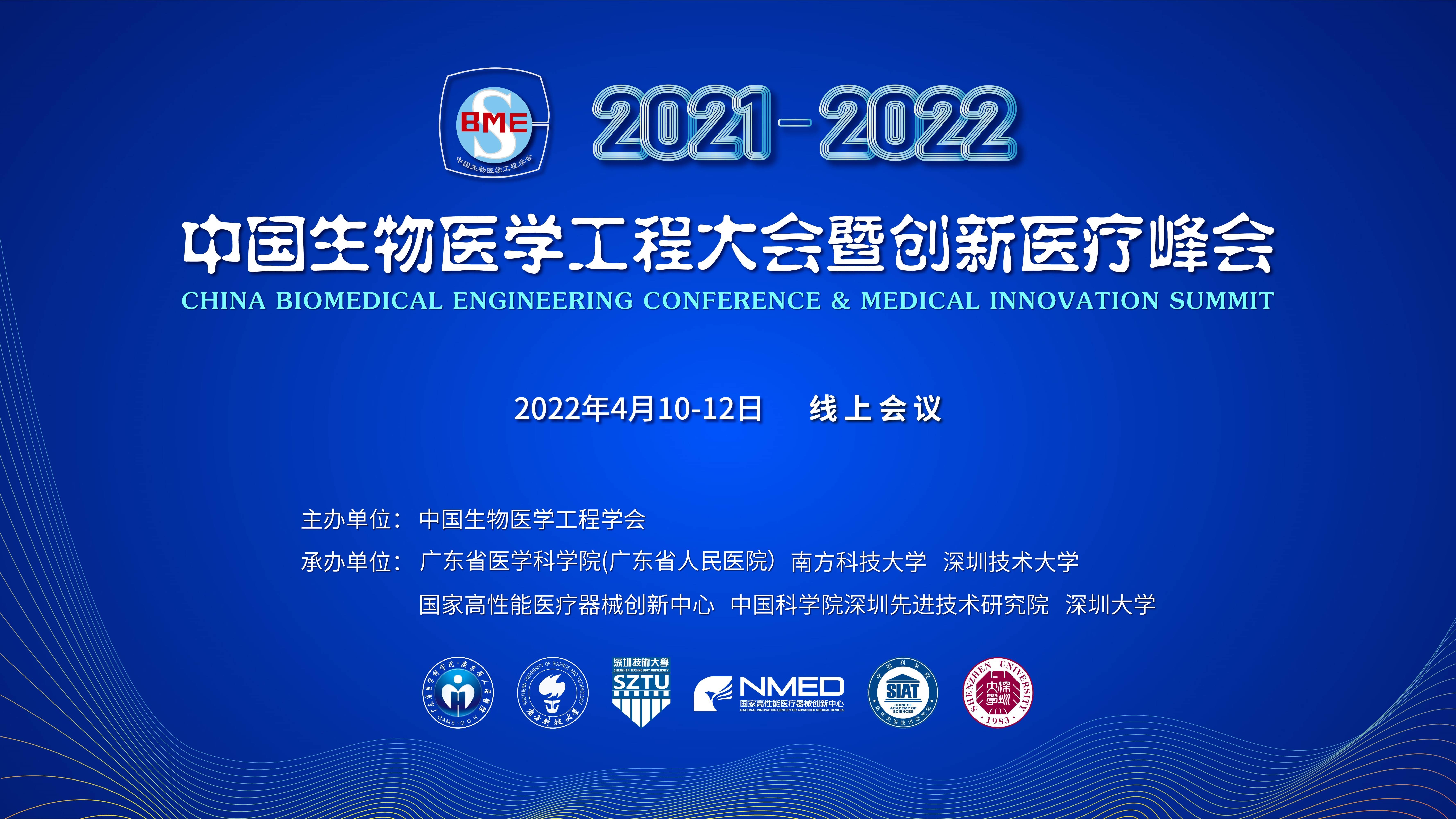 北大医药成交额创2022年4月1日以来新高