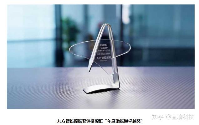 国信证券发布中国神华研报,业绩稳健、高分红率彰显投资价值