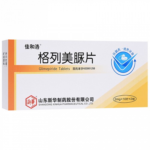 新华制药:获得钠钾镁钙注射用浓溶液药品注册证书