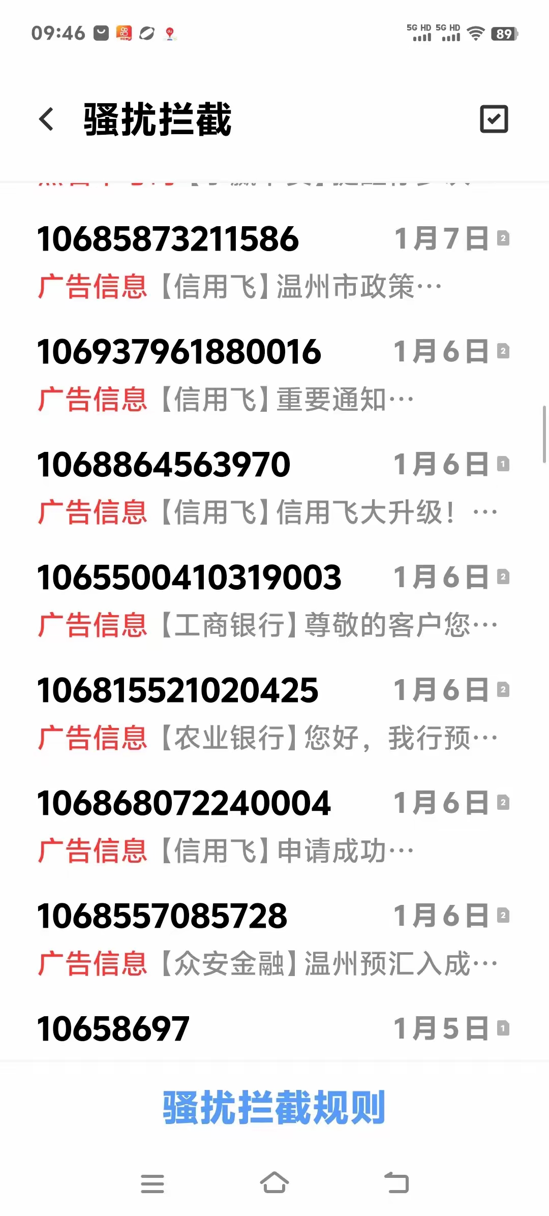 电科数字：因涉嫌信息披露违法违规，公司被立案