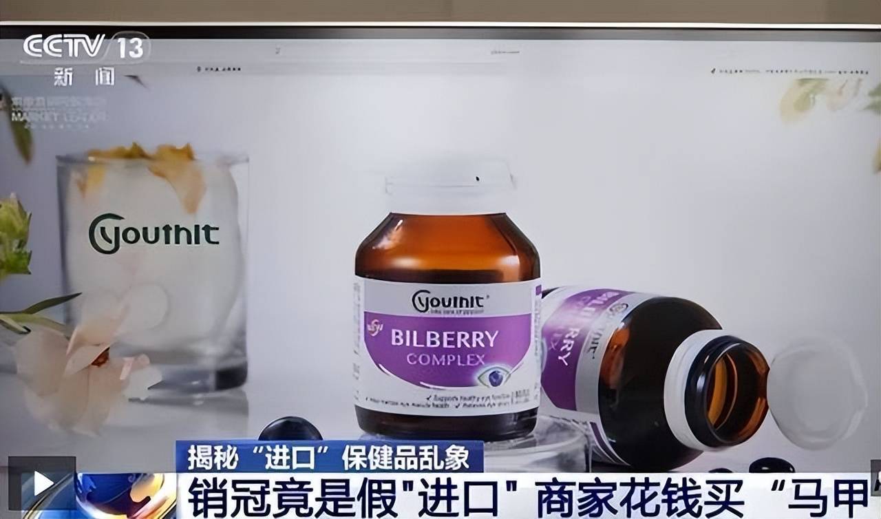 优思益翻车“红与白”，网红电商为何总被白牌“坑”