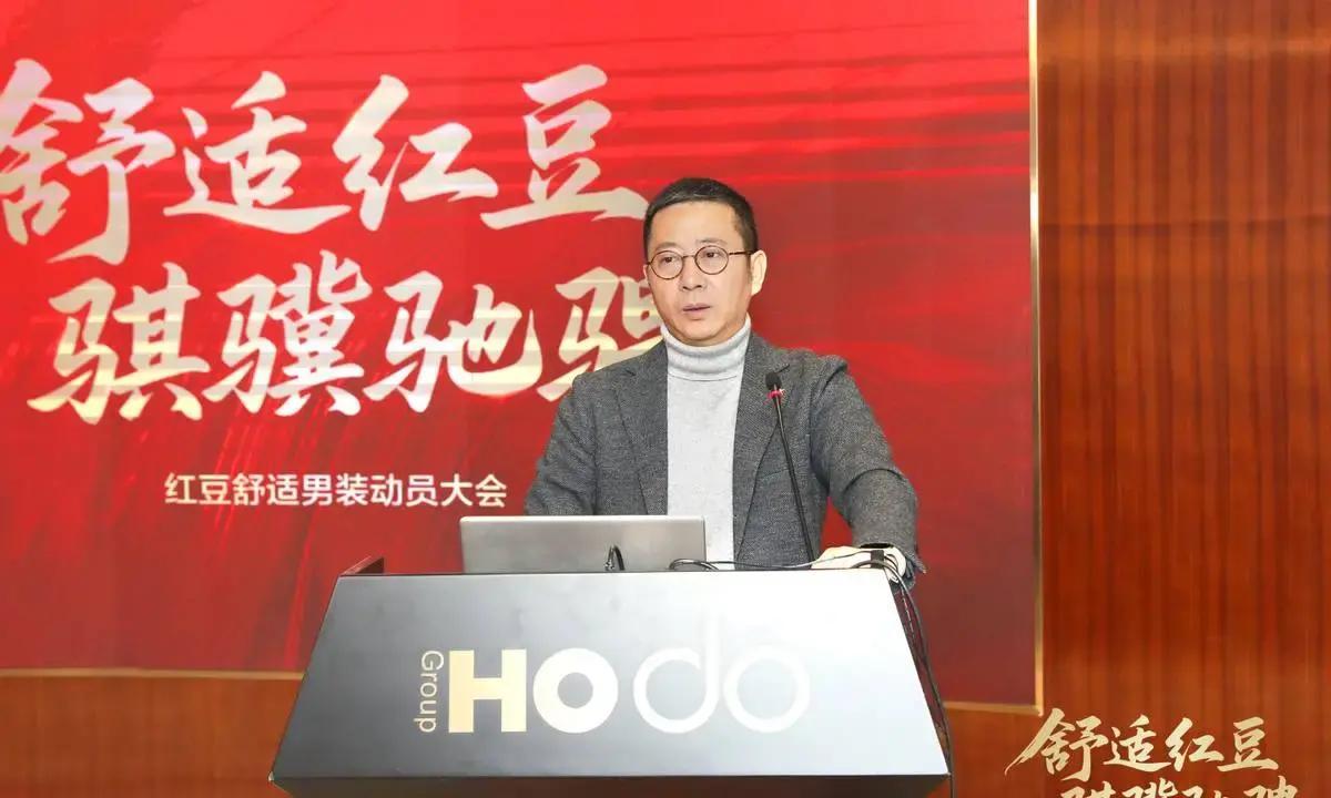 红豆股份成立“舒适科技中心（AI+）”