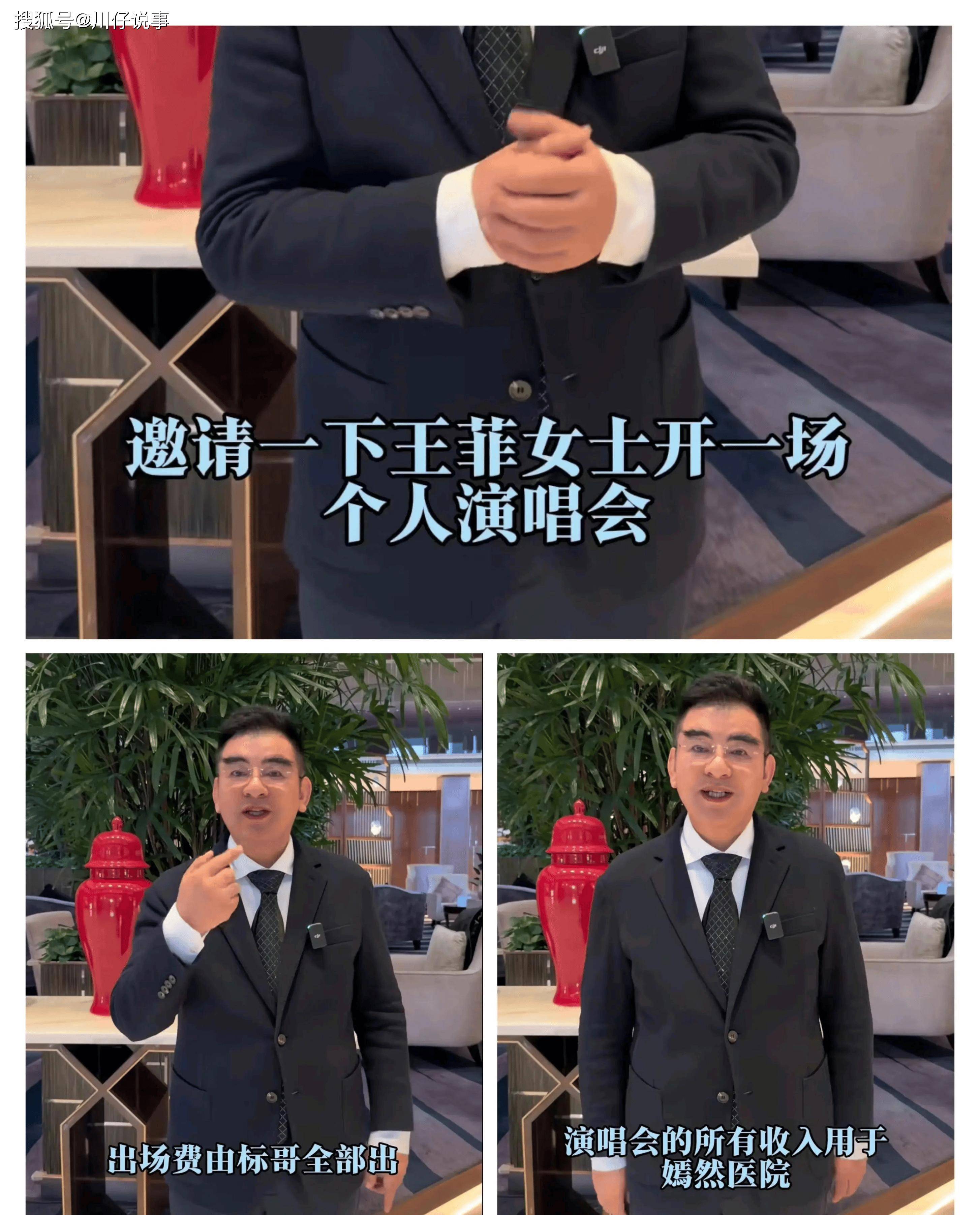 张雪没来提车！陈光标宣布：劳斯莱斯变现1000万！捐赠给嫣然医院！
