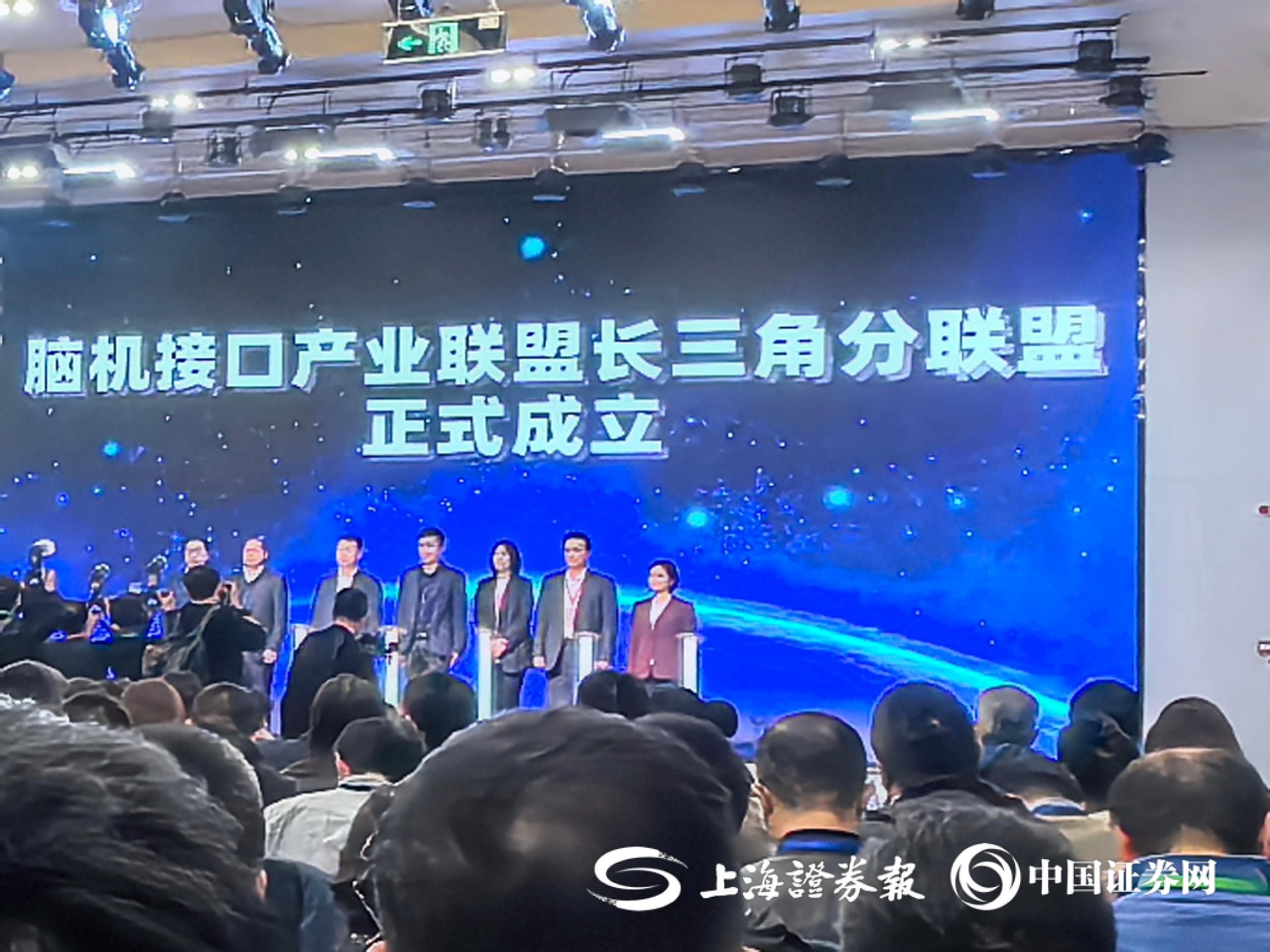 超百家机构扎堆调研5只脑机接口概念股