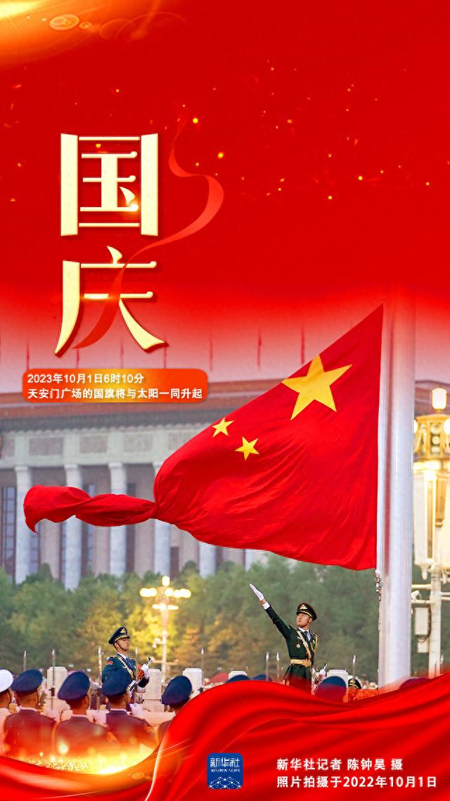 通化东宝成交额创2023年2月10日以来新高