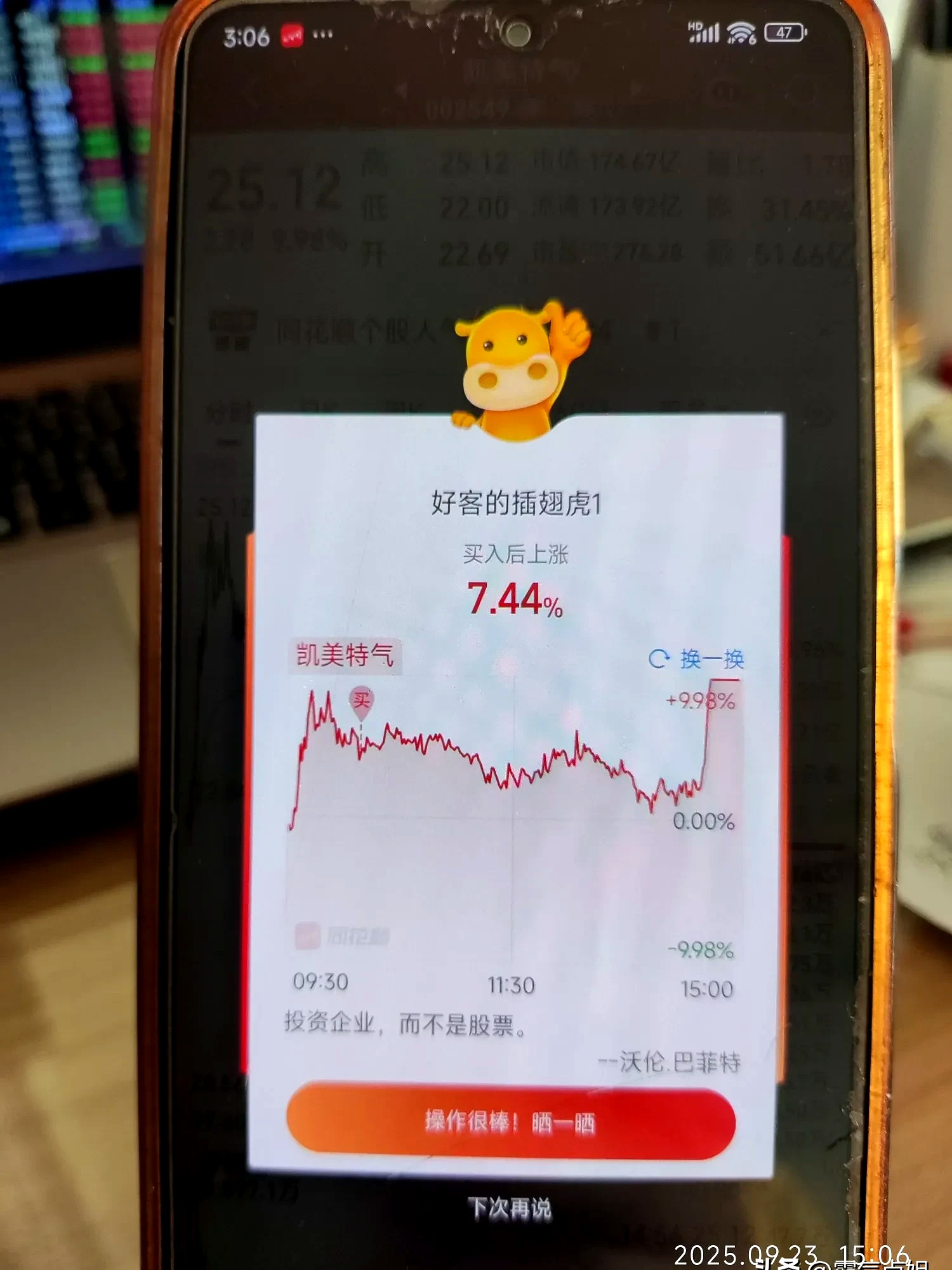国内商品期货多数收涨 乙二醇涨停