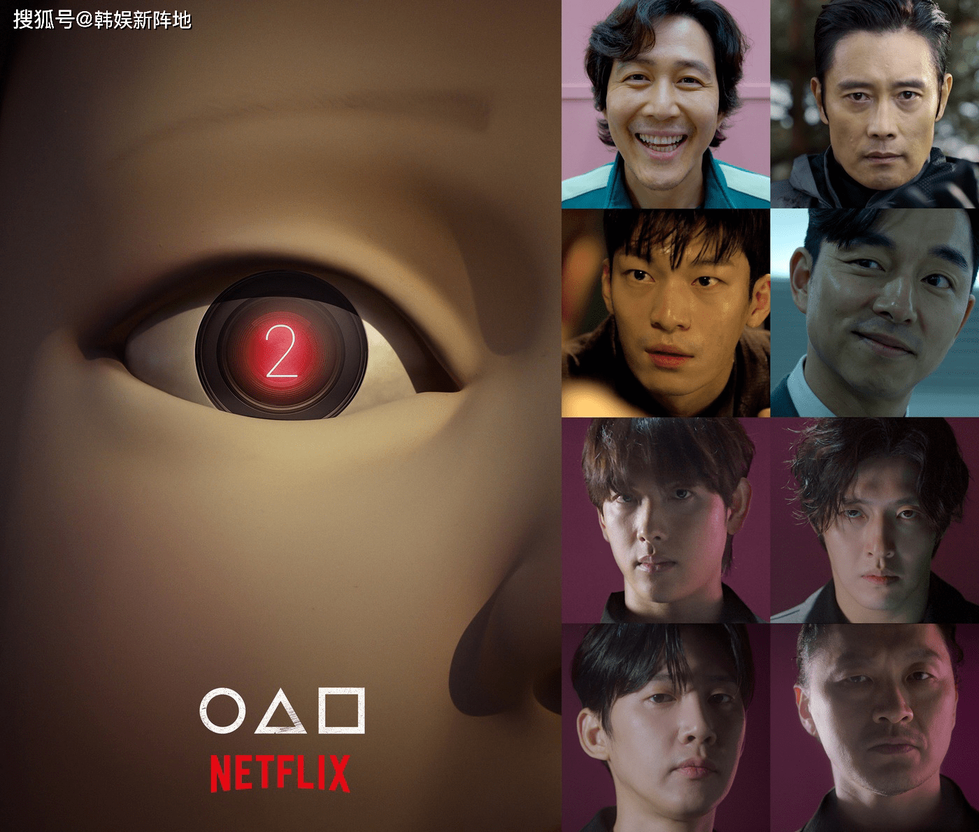 Netflix推出儿童游戏独立应用；《无畏契约》累计封禁作弊账号超165万个｜游戏早参