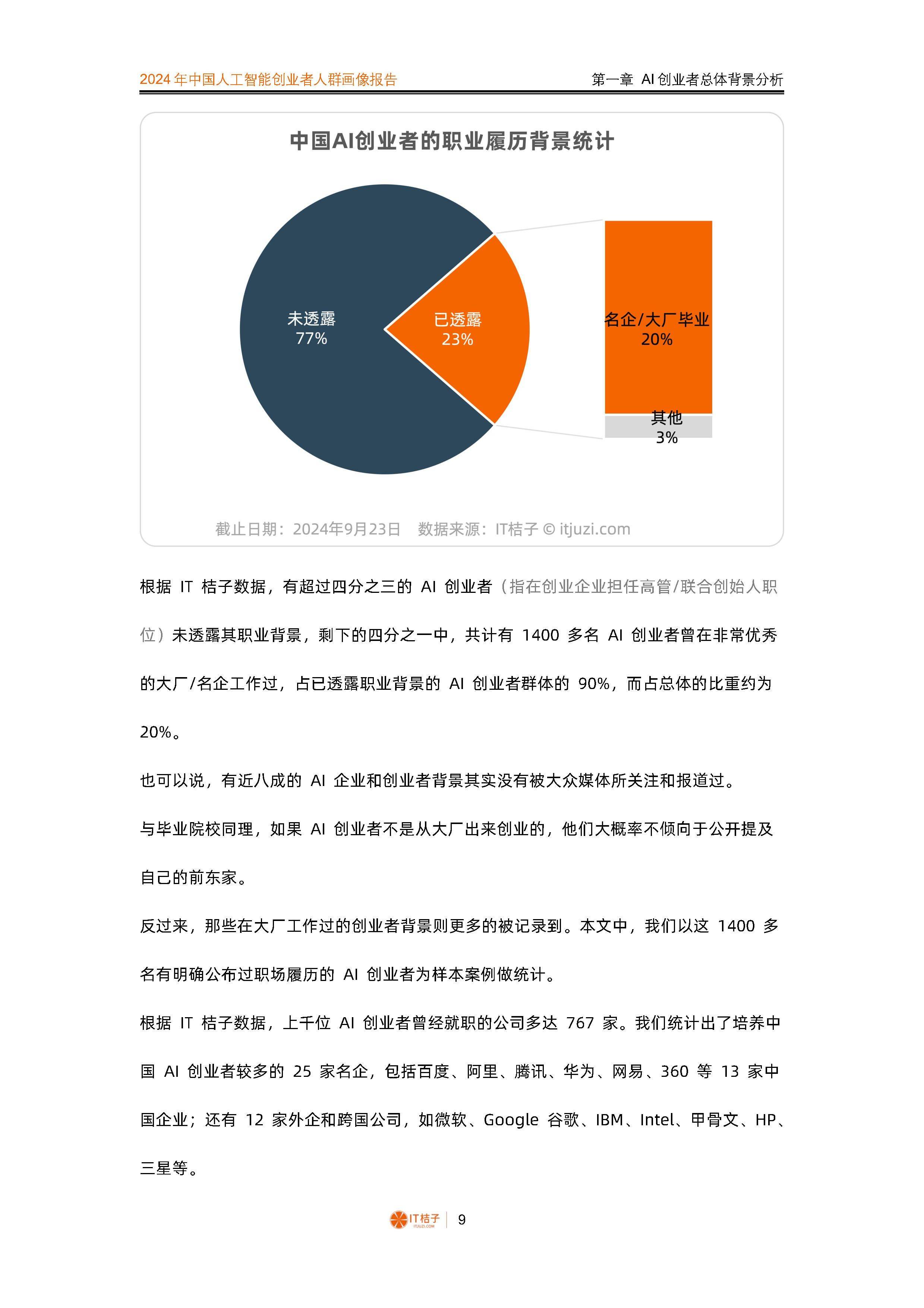 58同城发布一季度人才流动数据:全国招聘需求环比增长12.5%,成都、重庆求职热度高