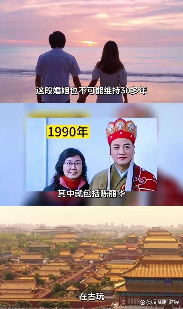 “紫檀女王”陈丽华:从白手起家到缔造470亿元财富