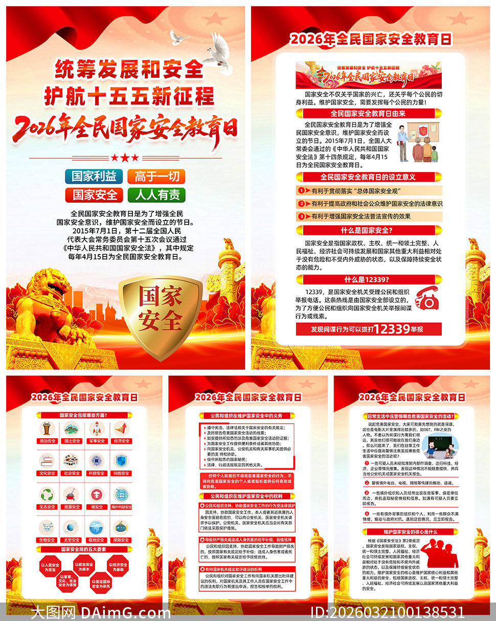 词元安全关乎国家数据安全
