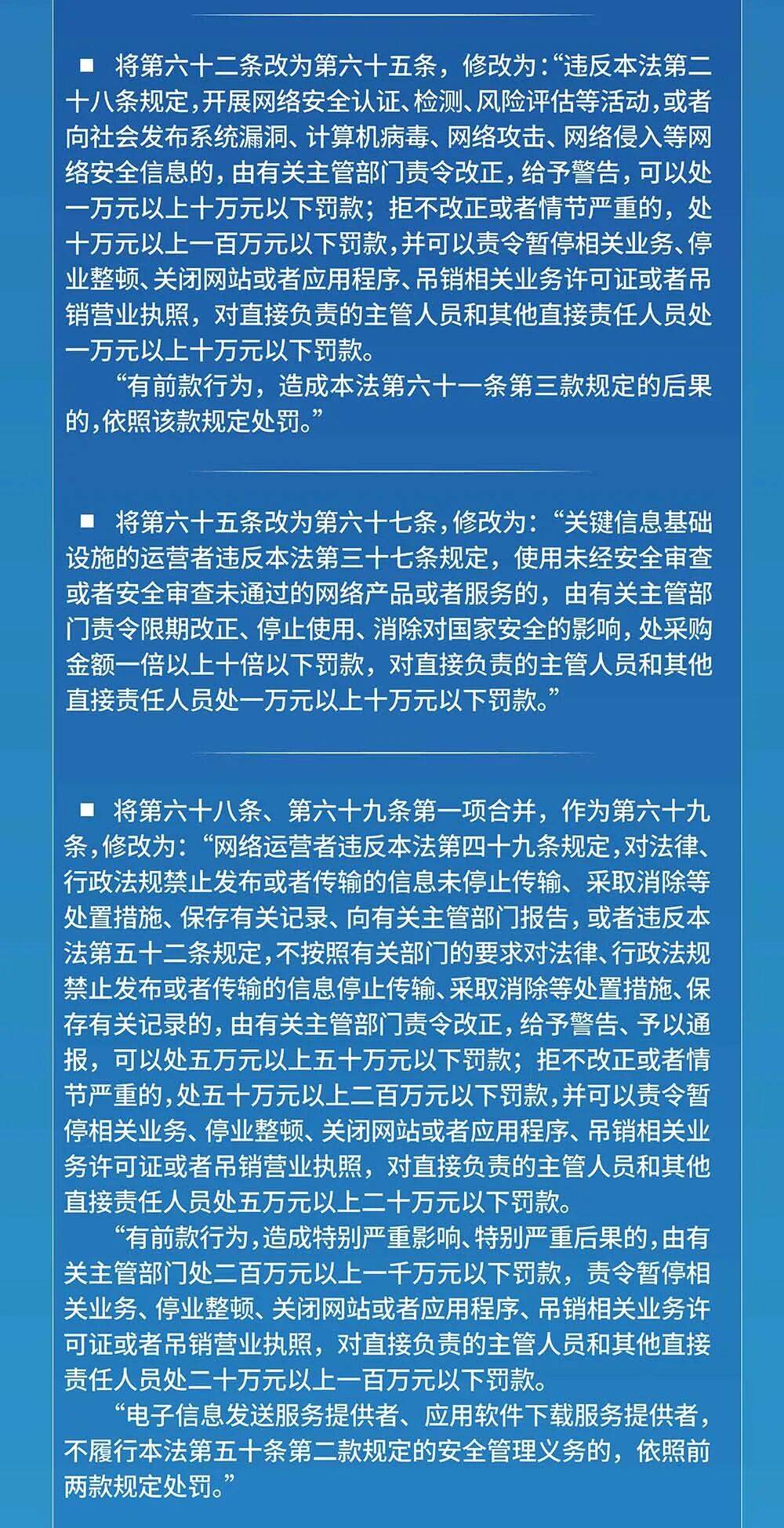 词元安全关乎国家数据安全