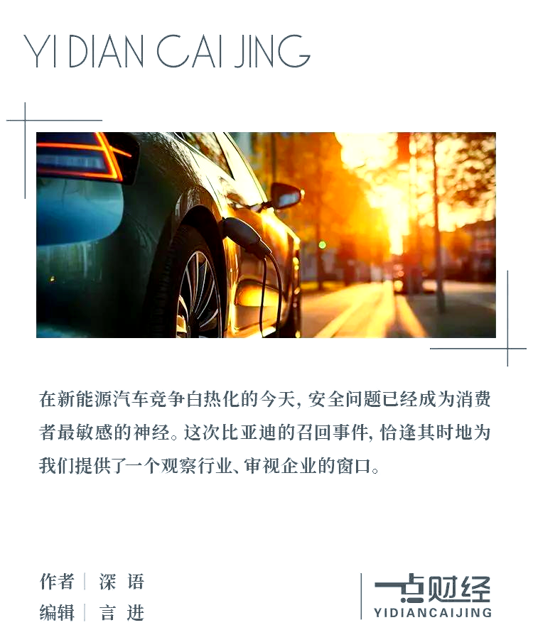 能源安全议题升温