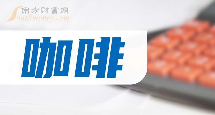 大豆概念下跌0.64%，主力资金净流出7股