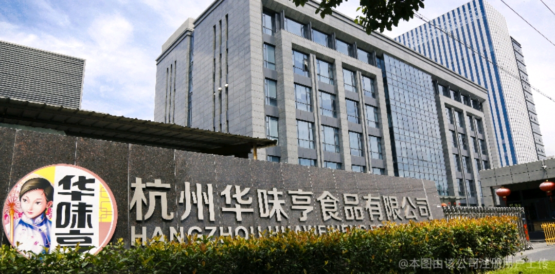 浙江证监局对杭州顶点财经网络传媒有限公司采取责令改正措施