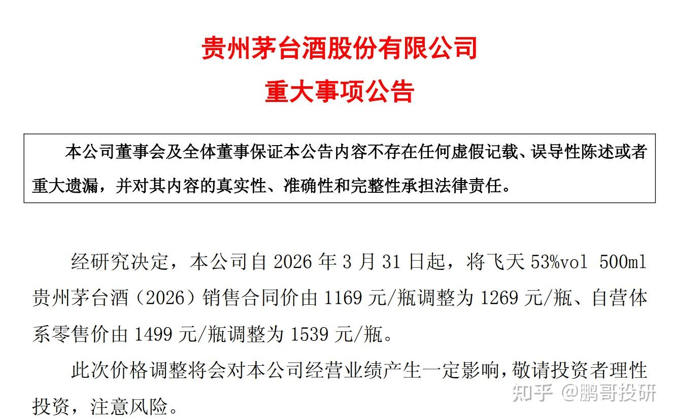 两大巨头宣布:提价!