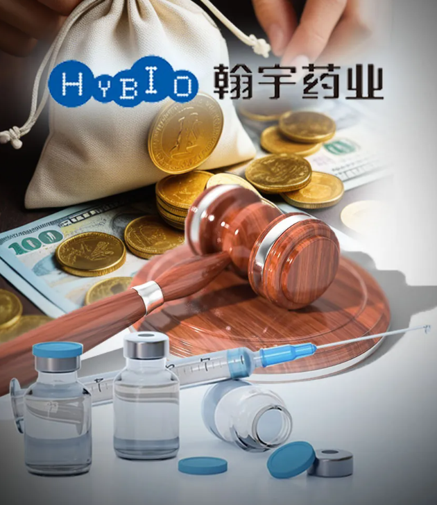 翰宇药业与MCG Pharma签署产品授权协议 共拓土耳其医药市场