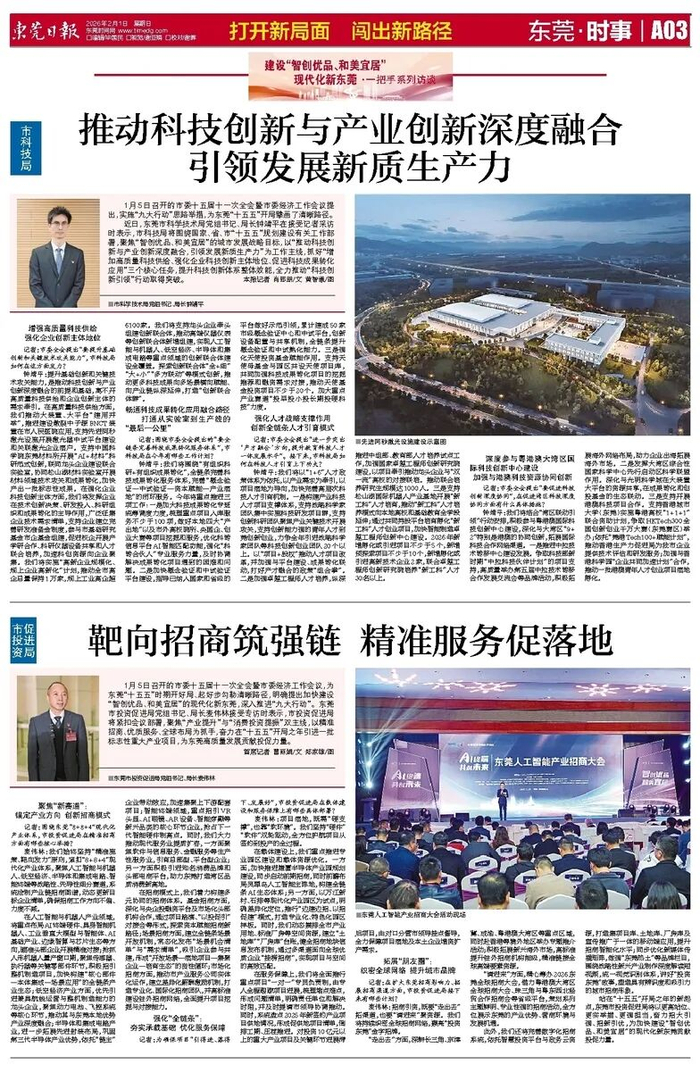 开局“十五五”，春耕硬科技丨从年报看科创板公司谋新局 成为新一轮科技周期中稀缺的价值锚点