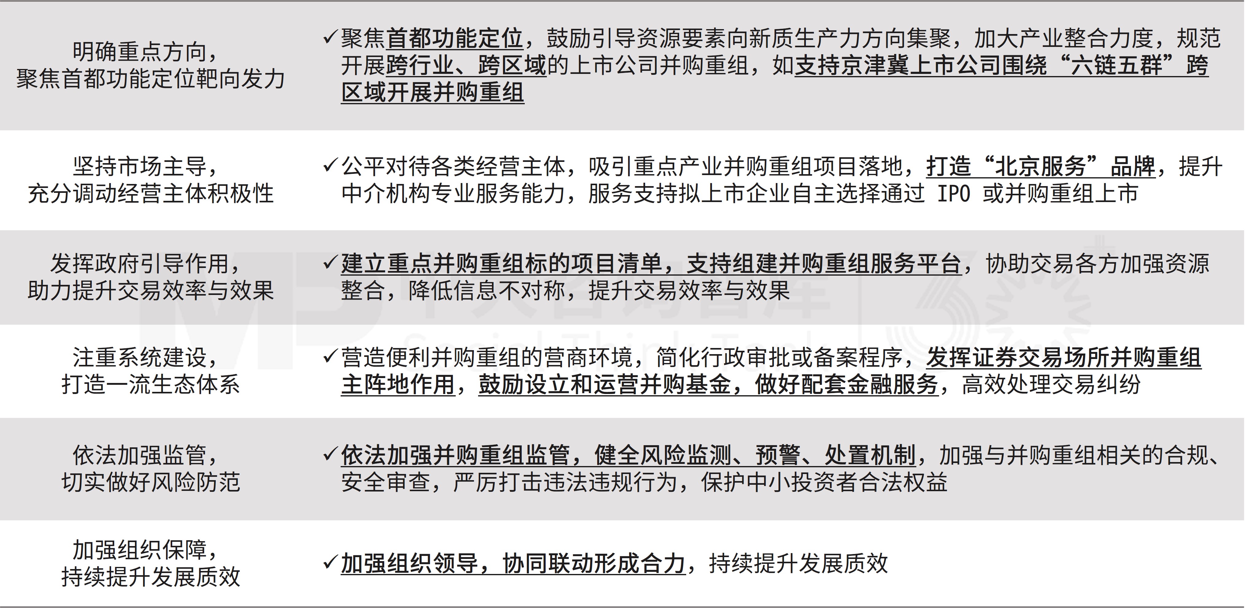 利好来了!刚刚,五部门发布!DeepSeek,传出大消息!