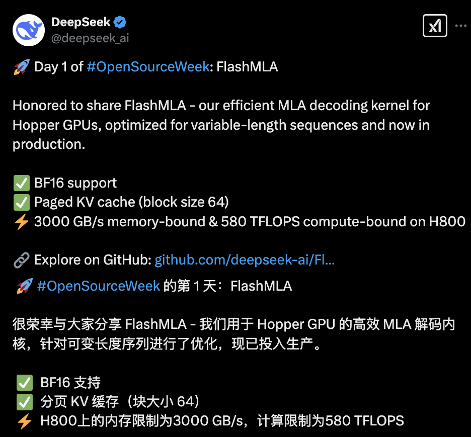利好来了!刚刚,五部门发布!DeepSeek,传出大消息!