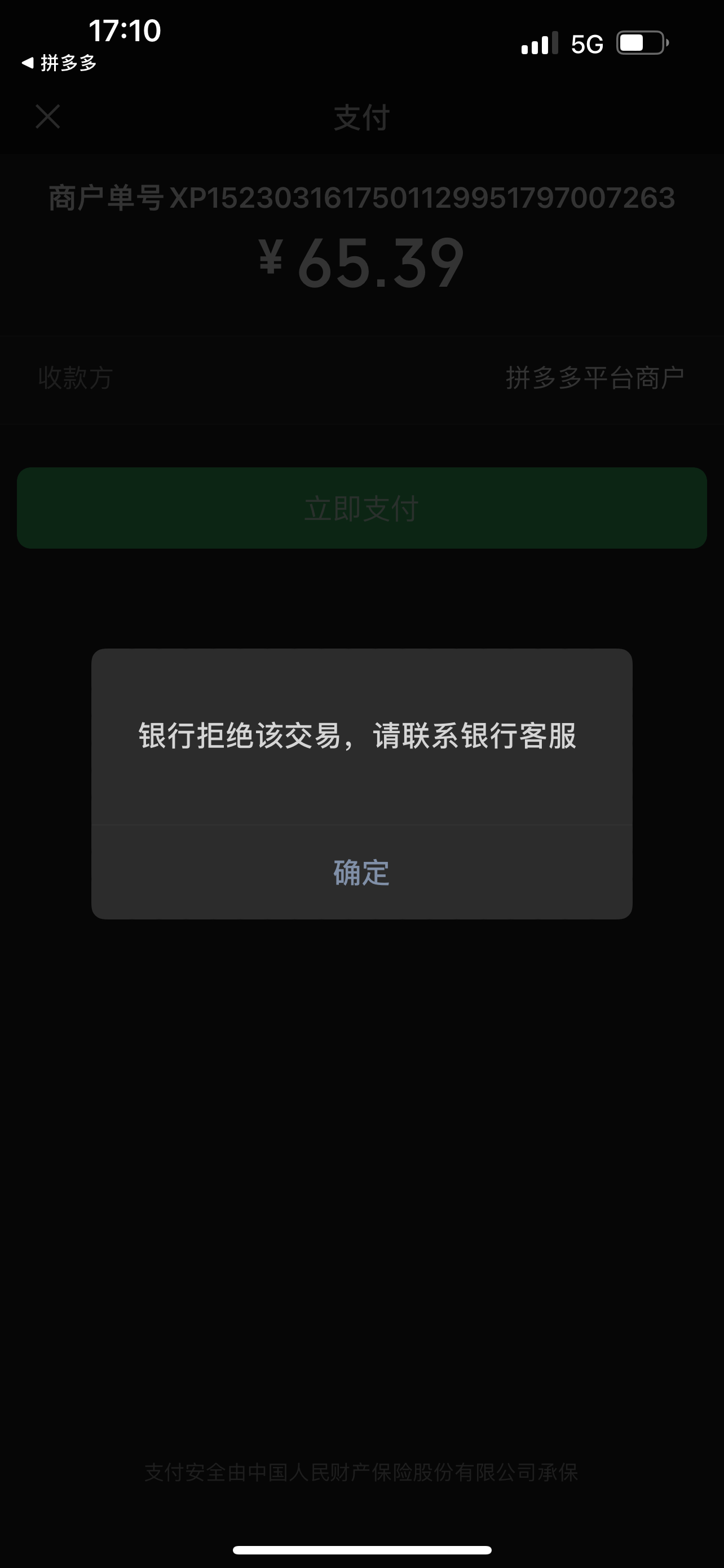 中资离岸债风控周报(4月6日至10日 ):一级市场发行趋缓,二级市场小幅上涨