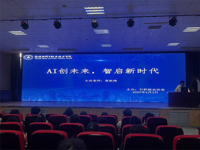 【财讯焦点】AI教育行动计划出台,实现人工智能教育全阶段覆盖,这家公司与大数据头部企业探索垂直大模型