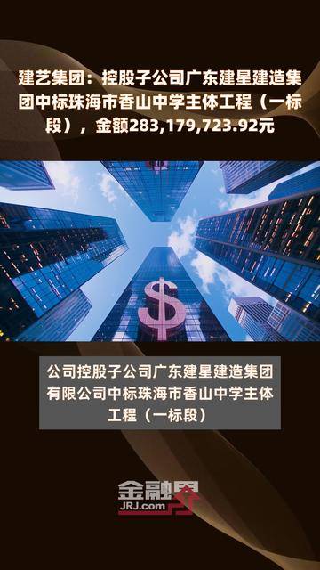 福莱蒽特：公司及其控股子公司经批准可对外担保总额为人民币7亿元