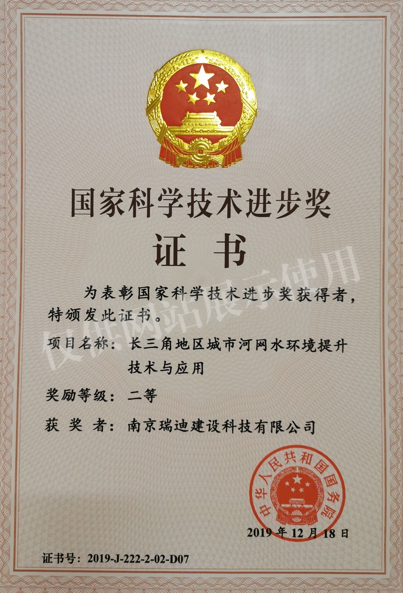 格力电器获得发明专利授权：“电机”