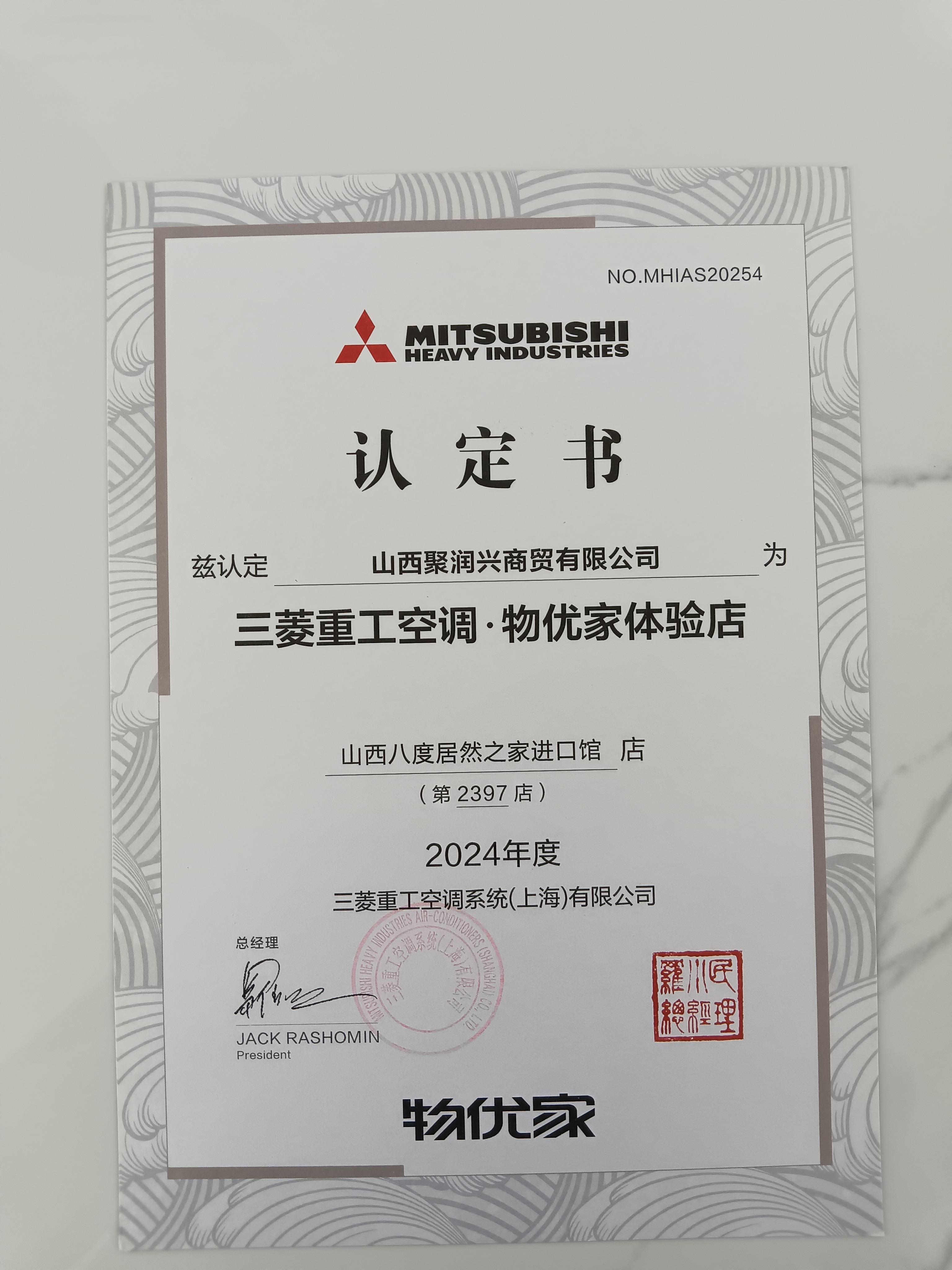 格力电器获得发明专利授权：“电机”
