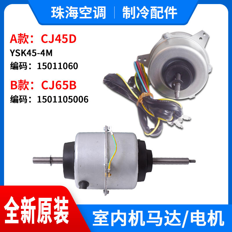 格力电器获得发明专利授权：“电机”
