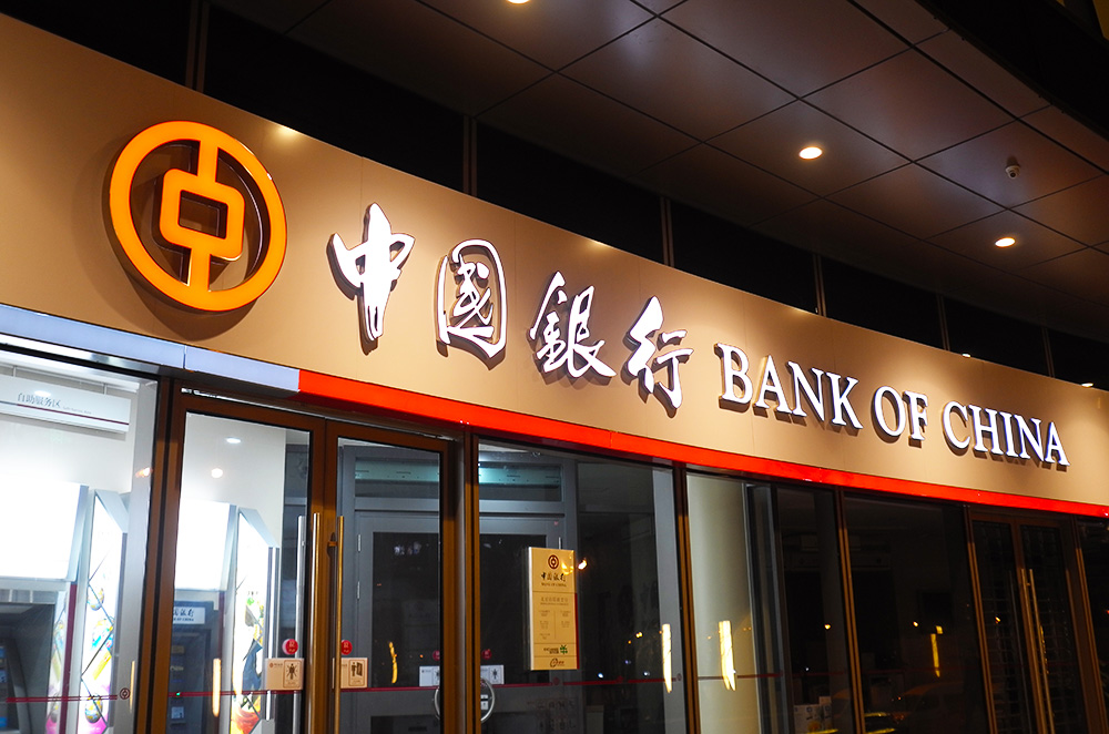 奇安信成功发行3亿元超短期融资券 利率2.50%