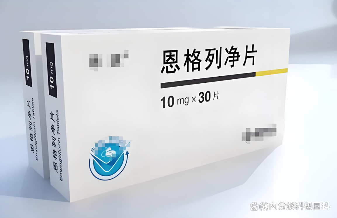 尖峰集团：二甲双胍恩格列净片获药品注册证书