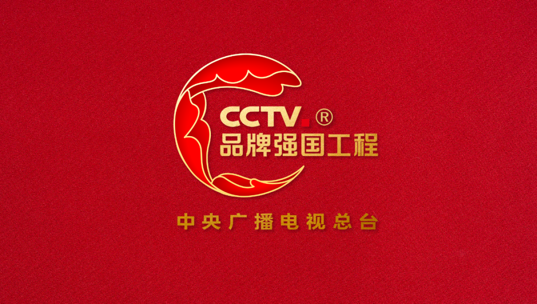 工信部:打造一批“中国制造”卓著品牌