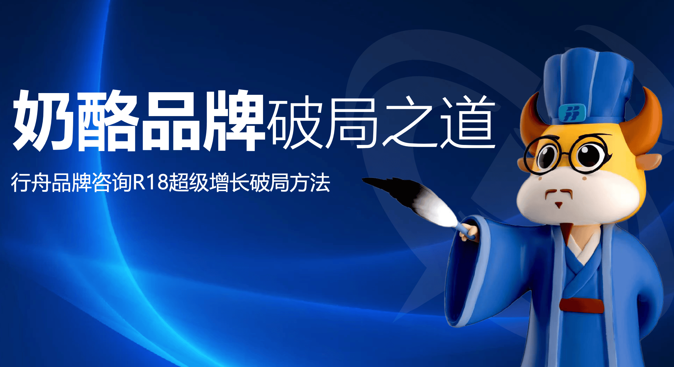 市场震荡加剧,投资总监均衡策略的破局之道