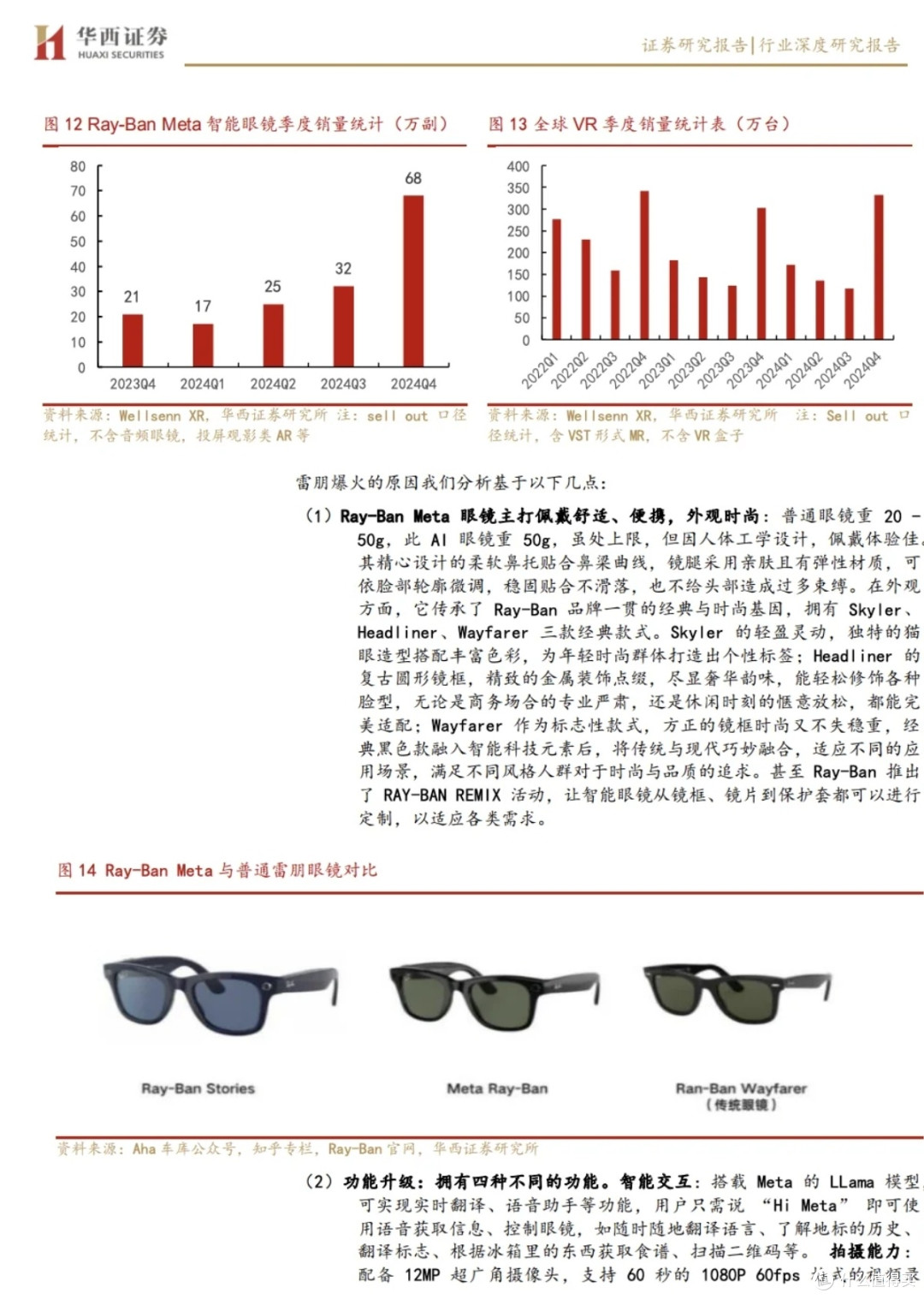 【淘金互动易】AI驱动算力需求爆发,液冷散热加速渗透!这家公司液冷产品订单持续,将新增产线抢抓行业红利!