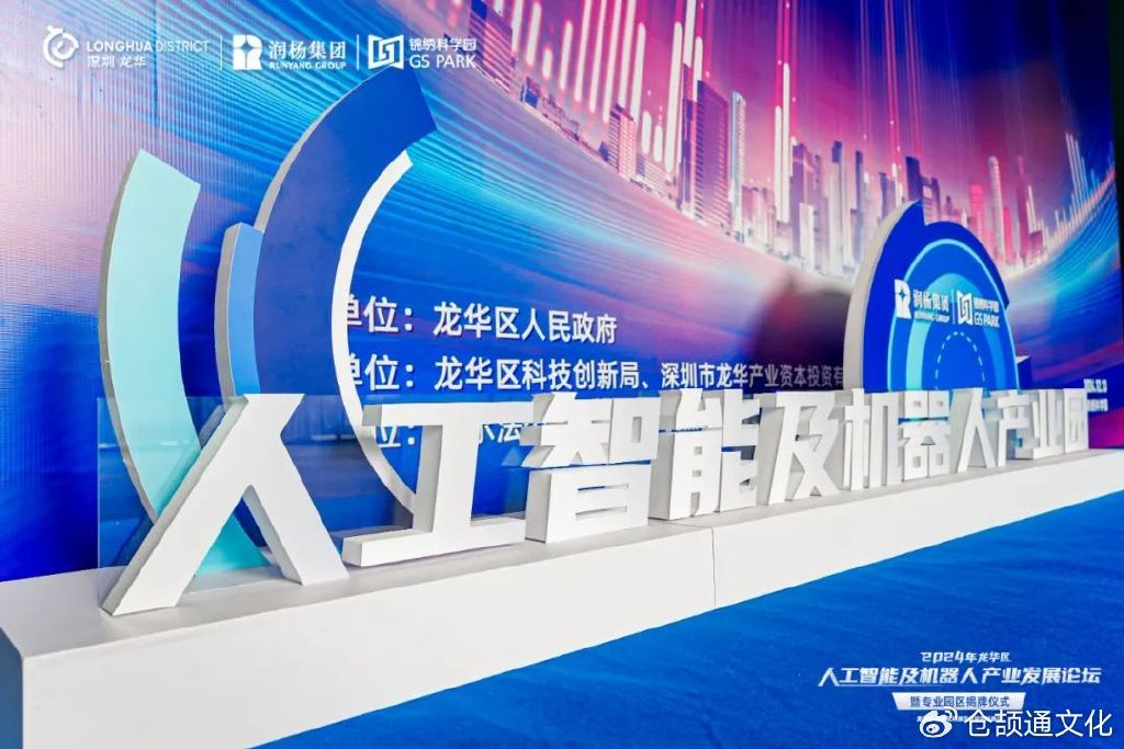 最强大脑｜AI赋能 让生活更美好