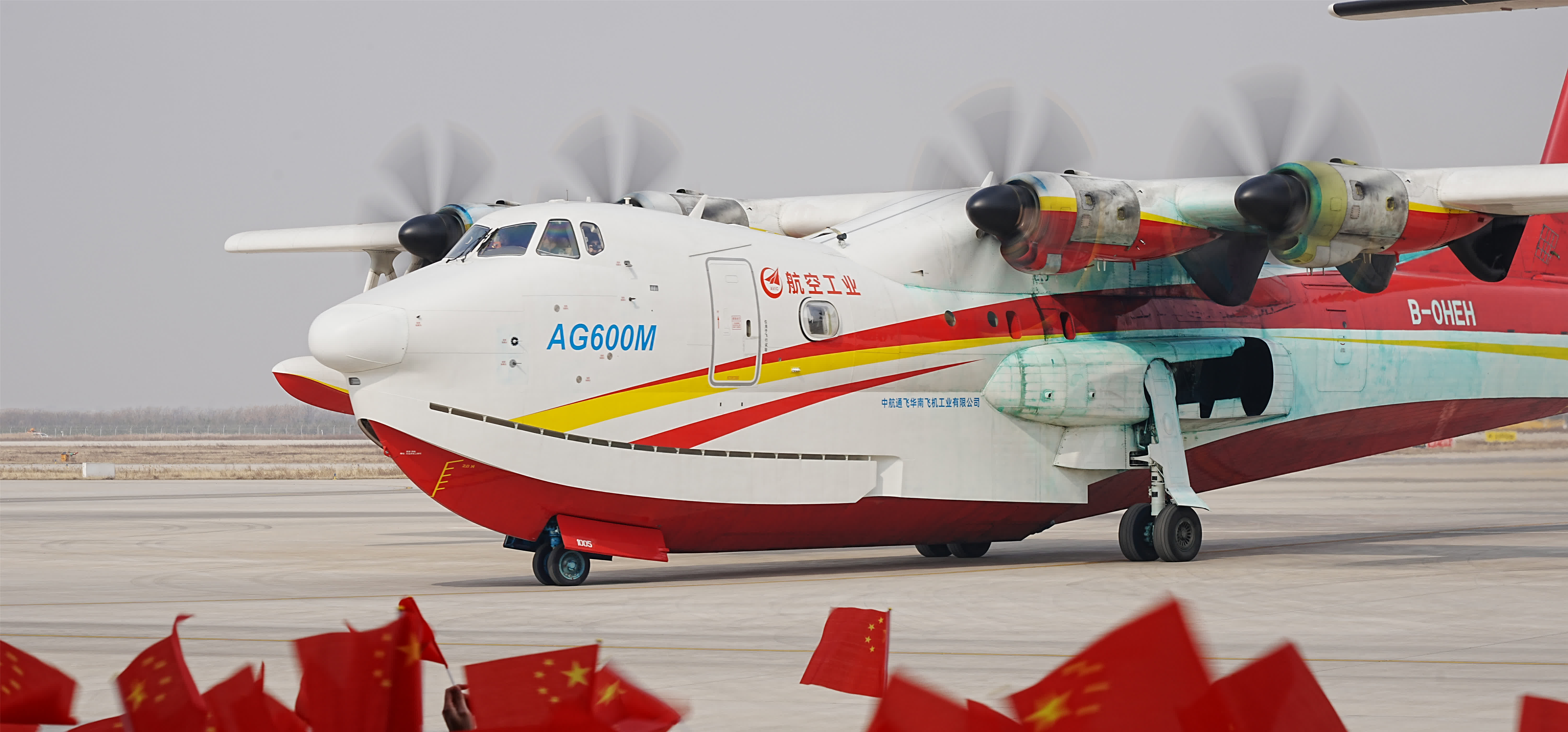 HH-200航空商用无人运输系统首飞成功