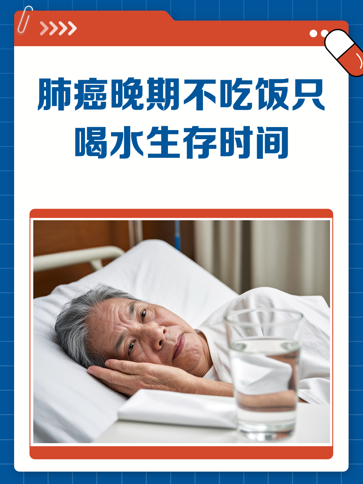 有些癌为何一确诊就是晚期？