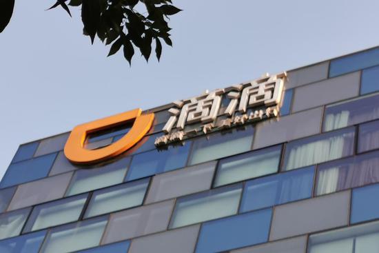 滴滴自动驾驶全球化布局加快,年内在阿联酋开展试点
