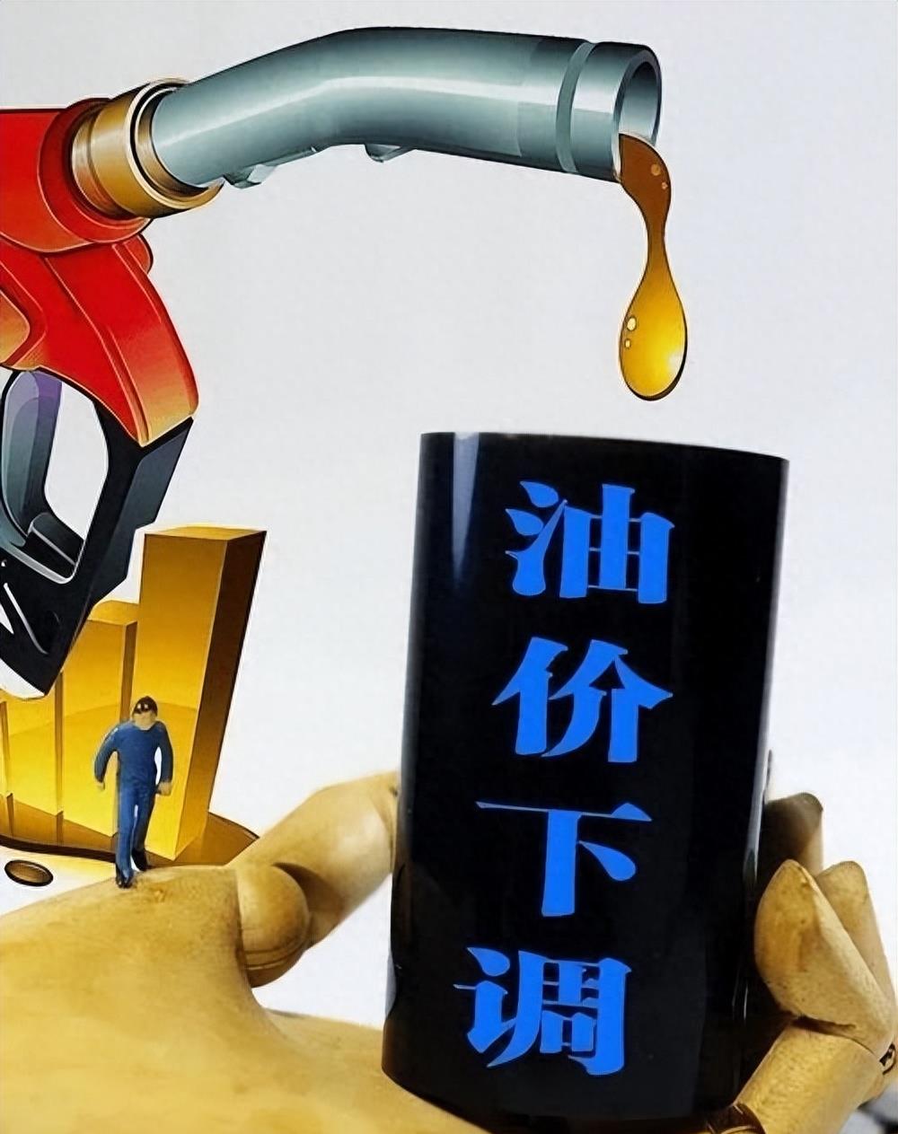 国际能源署下调全球石油需求预期 创下新冠疫情以来最大季度降幅