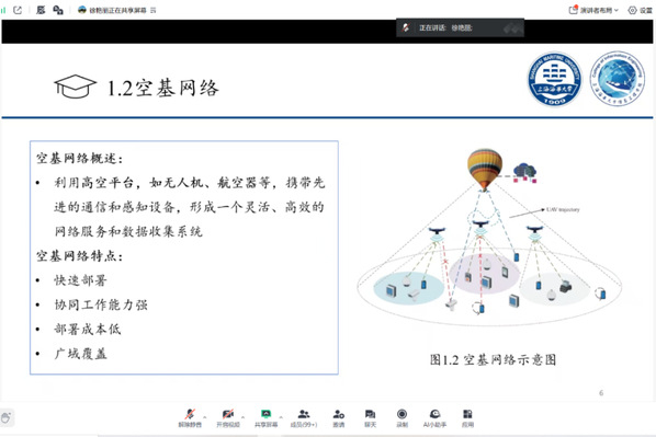 6G引领产业跃迁雏形初现，万亿市场蓄势待发