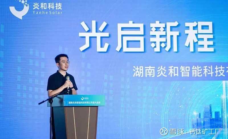 光力科技：截至2026年4月10日，公司股东人数约为2.7万户