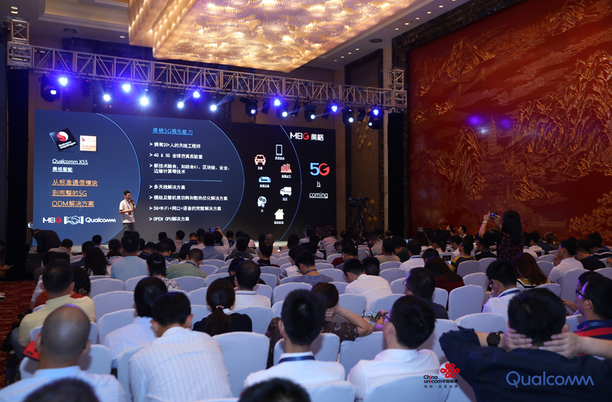 美格智能：4月15日召开董事会会议