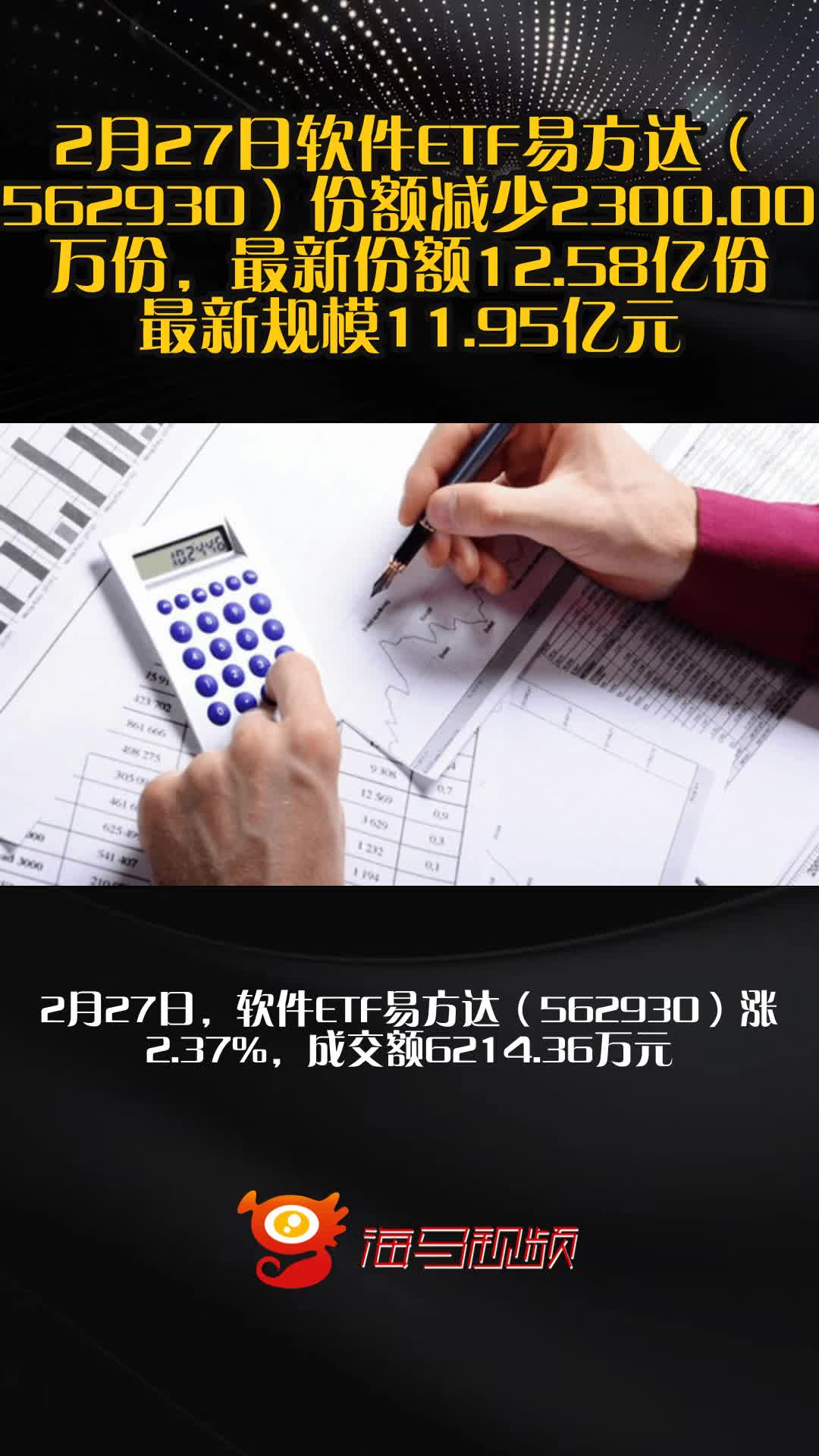 石油石化板块逆势走强,“三桶油”二连板,化工行业ETF易方达(516570)等产品持续受市场关注