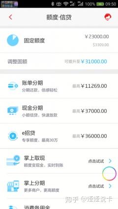 招商银行:300亿元无固定期限资本债券完成发行