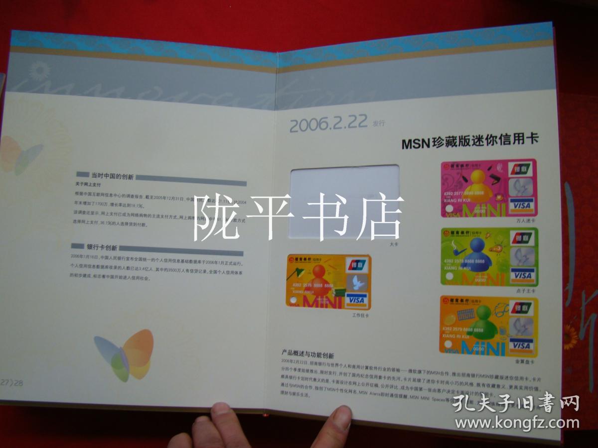 招商银行:300亿元无固定期限资本债券完成发行