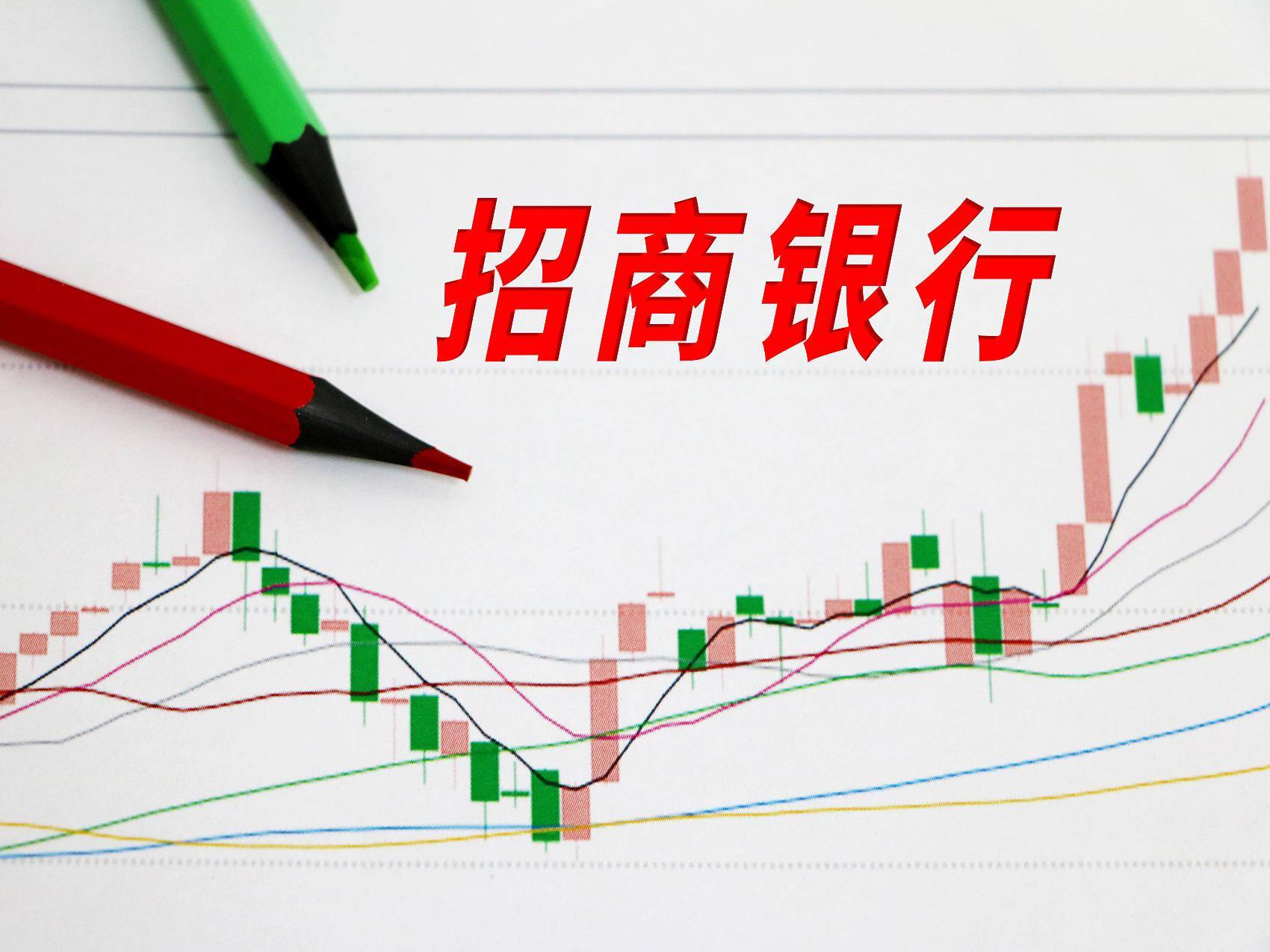 招商银行:300亿元无固定期限资本债券完成发行