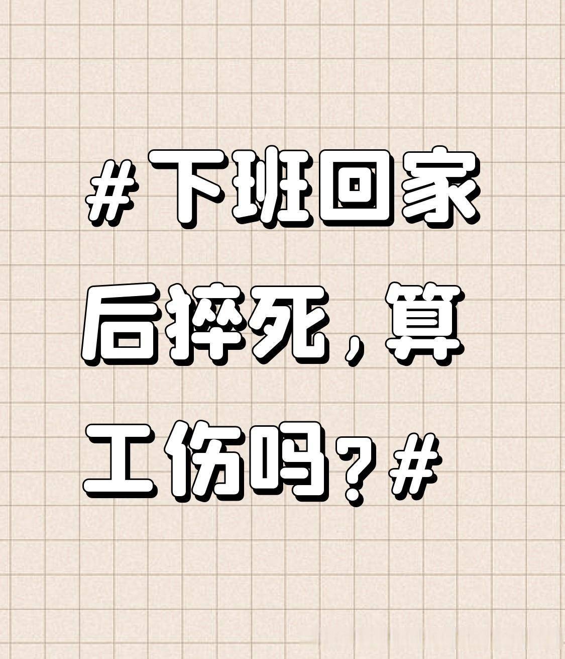 最后一天！不及时操作或亏近9%